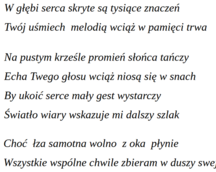 W głębi serca 