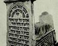 Sarkofagowy pomnik rabina Eliezera Askenazego na cmentarzu Remuh; 1935 rok