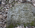 Mogiła zaznaczona jest kamieniem, na którym widać napisy - niestety zły stan kamienia uniemożliwia ich odczytanie