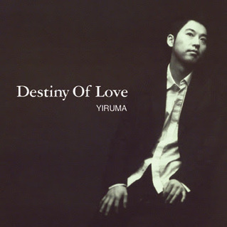 Yiruma - Destiny of Love