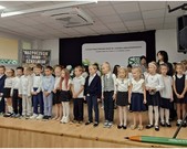 Rozpoczęcie roku szkolnego 2026-2027