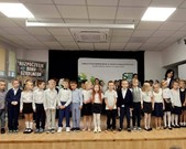 Rozpoczęcie roku szkolnego 2026-2027