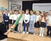 Rozpoczęcie roku szkolnego 2026-2027