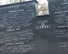 Śladami bohaterów „Kamieni na szaniec”